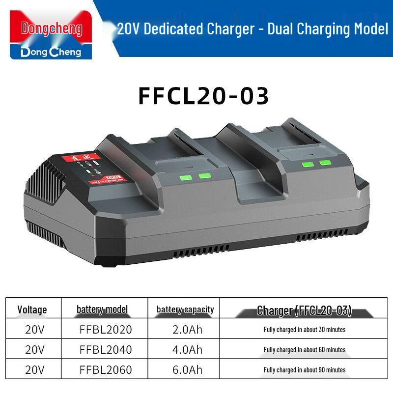 Зарядное устройство для литиевых аккумуляторов Dongcheng 18V/20V, штепсель CN (адаптер в комплекте)