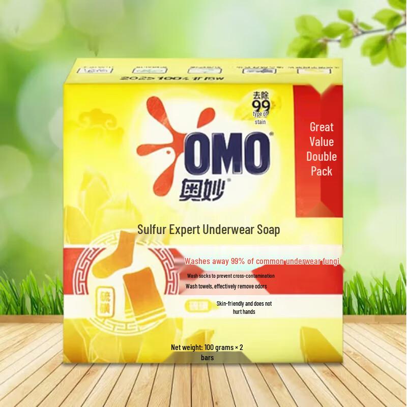 OMO Concentrated Laundry Detergent & Sulfur Soap Bundle