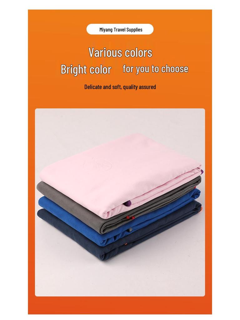 Quick-Dry Microfiber Beach Poncho & Changing Robe