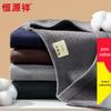 Hengyuanxiang Men's Pure Cotton Thermal Underwear Set