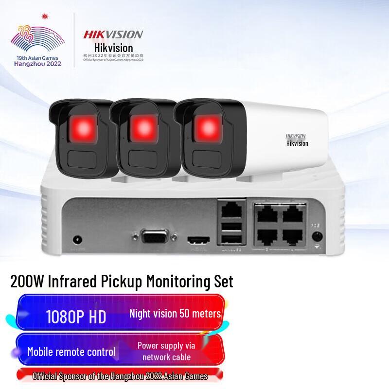 

Hikvision 3-Channel 2MP Indoor/Outdoor PoE Surveillance Camera System CN plug (adapter included)
