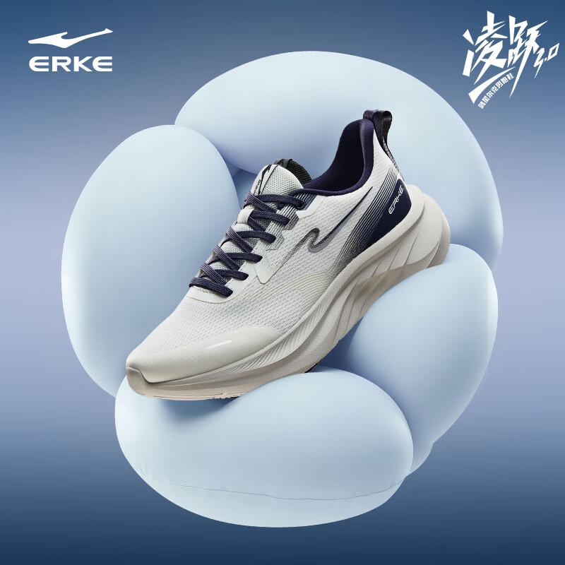 ERKE Breathable Lightweight Cushioned Running Shoes