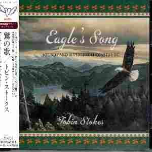 

CD ТОБИН СТОУКС - Песня орла DJCP50024 Япония ОбиСаундтреки и мюзиклы Б/У