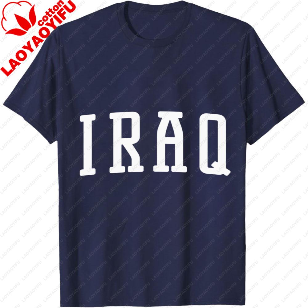 Iraq Shirt Iraq TShirt Iraqi Tee Shirt Unisex Clothes Short Sleeve Oneck Graphic Print Summer Tops Trending Fashion Streetwear