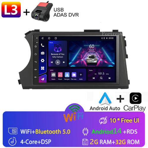 Car Radio Android 12 Carplay GPS 4G For Ssangyong Kyron Actyon 2005 2006 2007 2008 2009 2010-2013 Bluetooth Multimedia Player
