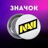 Значек Нави NAVI Natus Vincere Counter-Strike на булавке на рюкзак 44 мм 1 шт 