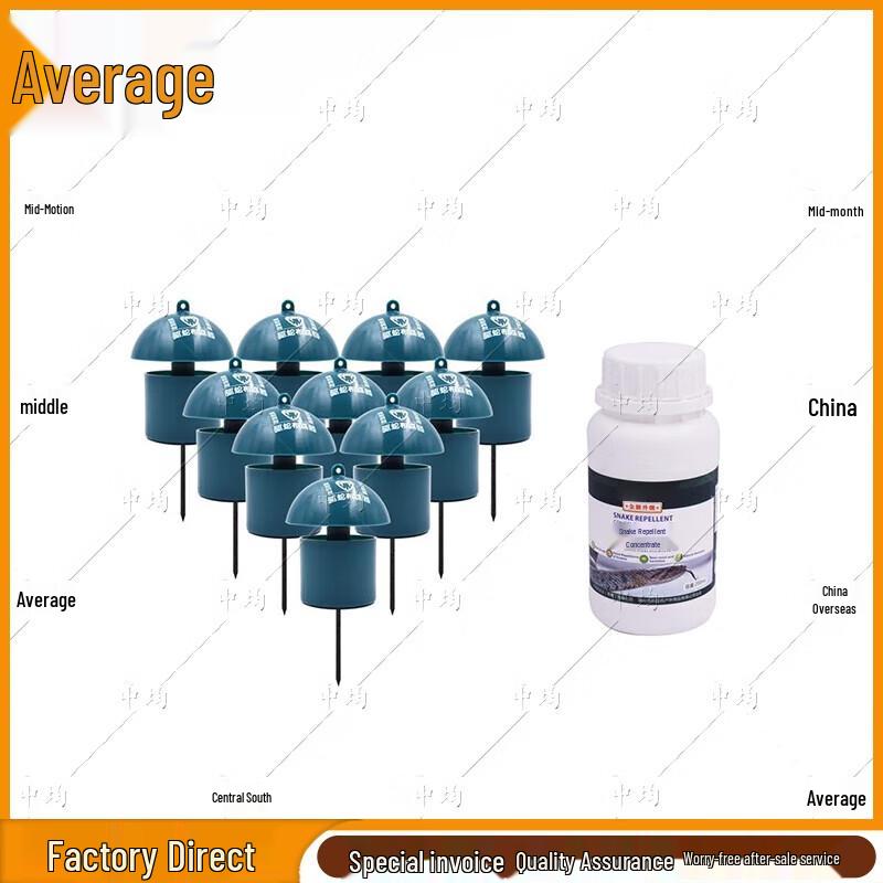 Zhongjun Snake Repellent Dispenser
