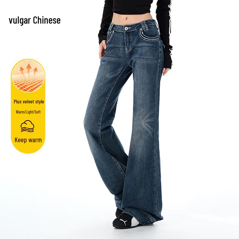 

Женские джинсы клеш с высокой талией в стиле ретро XL