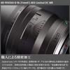 Pentax HD FA 21mm Limited DC WR Silver Prime Lens 28050 PENTAX-D F2.4ED Ultra-Wide-Angle