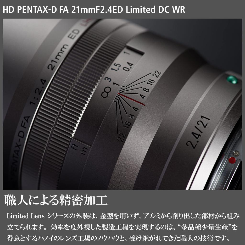Pentax HD FA 21mm Limited DC WR Silver Prime Lens 28050 PENTAX-D F2.4ED Ultra-Wide-Angle