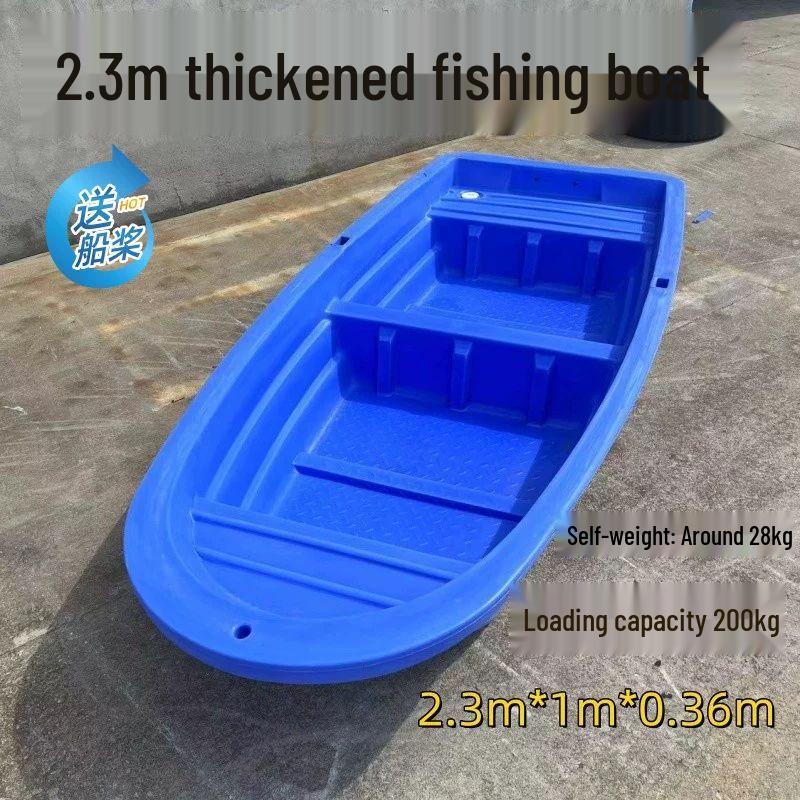 Durable Double-Layer PE Fishing & Utility Boat