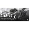 [JACKALL] Anarchy Standard Rubber Jig 11g Green Pumpkin Chart