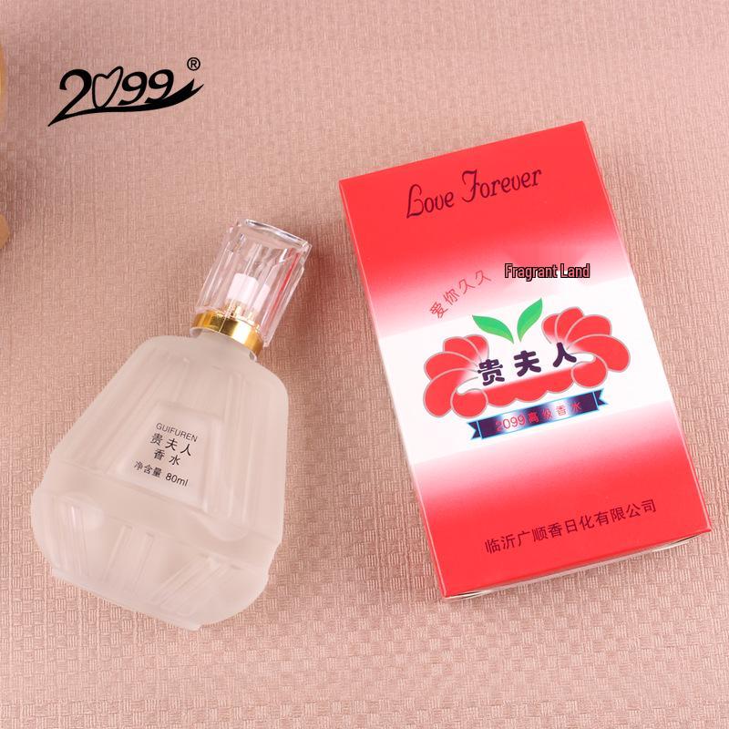 2099 Qiuxia Elegant Lady Eau De Toilette: Enchanting Long-lasting Fragrance for Women