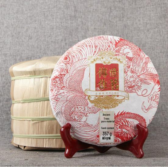 Pu er Ripe Tea Cake 2020 - 357g Ancient Tree Heritage Black Tea with Free Shipping 357g