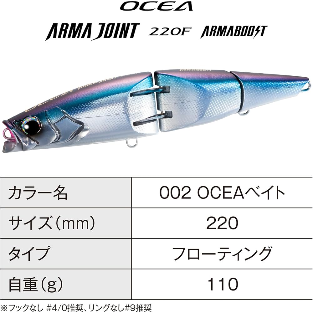 Shimano Ocea Arm Joint 220F Arm Boost XV-C22Y 002 Offshore Lure Fishing Tackle