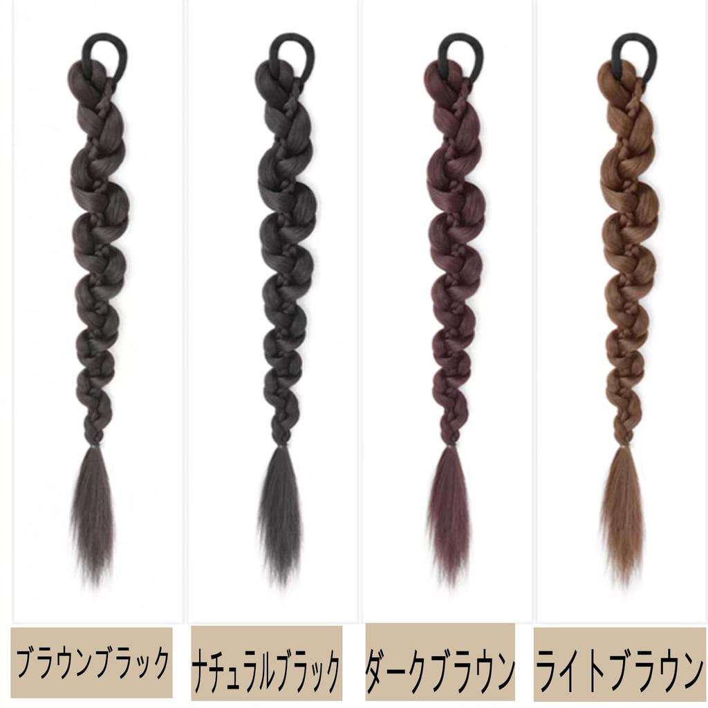 HAPVITAL Hair Braided Dance Ponytail Twin Braided Hair Birthday Kids Extensions, Wig, Extensions, 50cm, Wig, Tail, Extensions, Extensions, Costume,