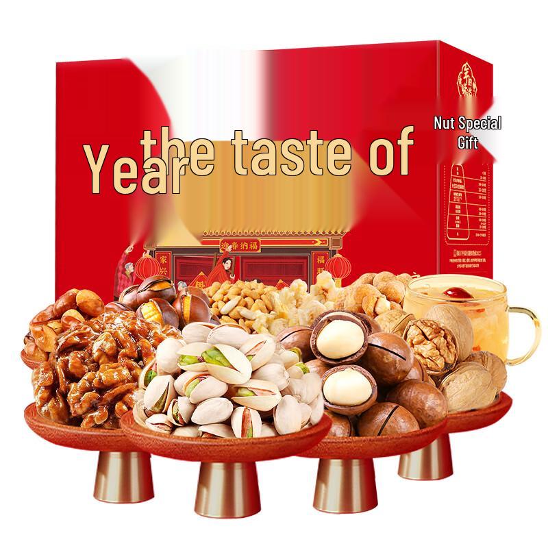 Baicaowei Assorted Nut & Dried Fruit Gift Box