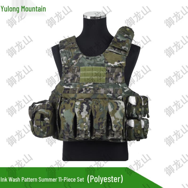 

Yulongshan Multi-functional Tactical Vest Set