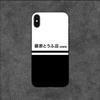 Cheap Classic Japan Initial D Phone Case For iPhone Samsung Galaxy Redmi Xiaomi Note S A 16 15 14 13 12 11 20 21 22 23 53 54 Pro Plus Ultra TPU Cover