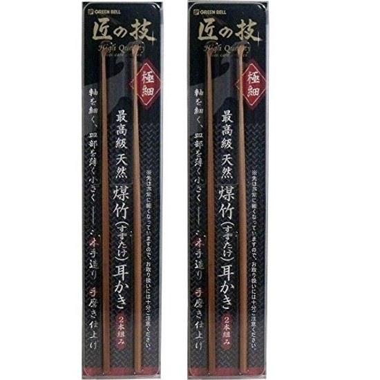 Takumi no Waza Highest Quality Natural Susutake Ear Pick G-2153 2 Pieces Sets Drugstore