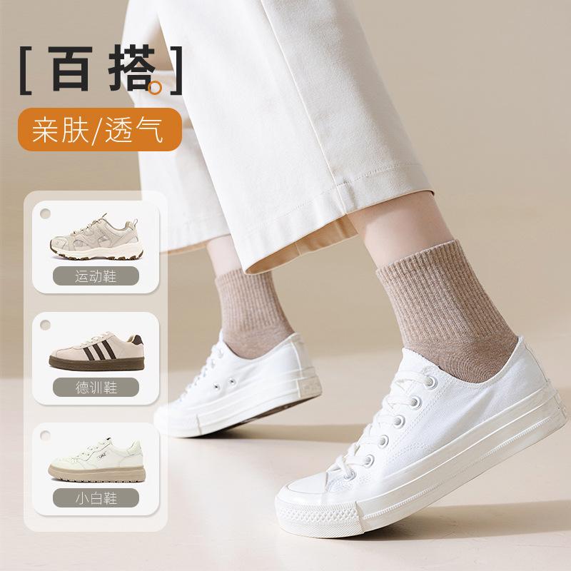 Socks Medium Tube Socks Season Breathable Deodorant Sweat-Absorbing Pure Cotton Socks Anti-Pilling Versatile Socks 100 Cotton Socks Industry