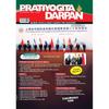 Pratiyogita Darpan Monthly Magazine English  October 2025 | Current Affairs & General Knowledge Magazine for UPSC, IAS, Civil Services, PCS & Other .