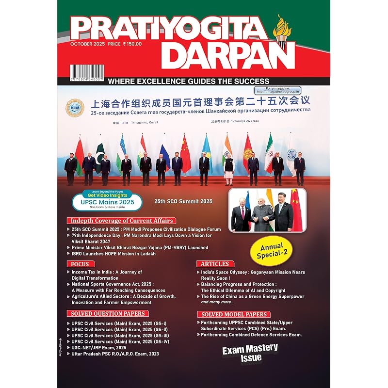 Pratiyogita Darpan Monthly Magazine English  October 2025 | Current Affairs & General Knowledge Magazine for UPSC, IAS, Civil Services, PCS & Other .