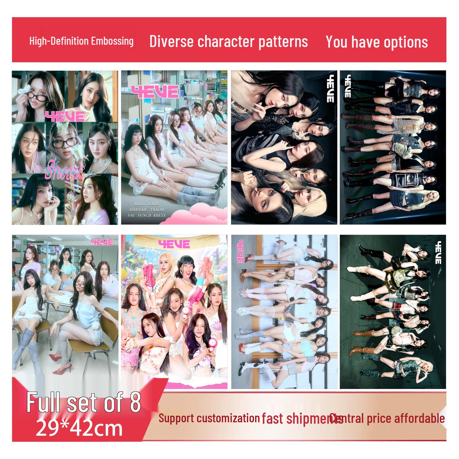 Thai Star 4eve HD Embossed Poster Dorm Room Wallpaper Sticker - 8 Sheets/Set