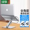 Ugreen 60975 USB 3.0 Docking Station Laptop Stand