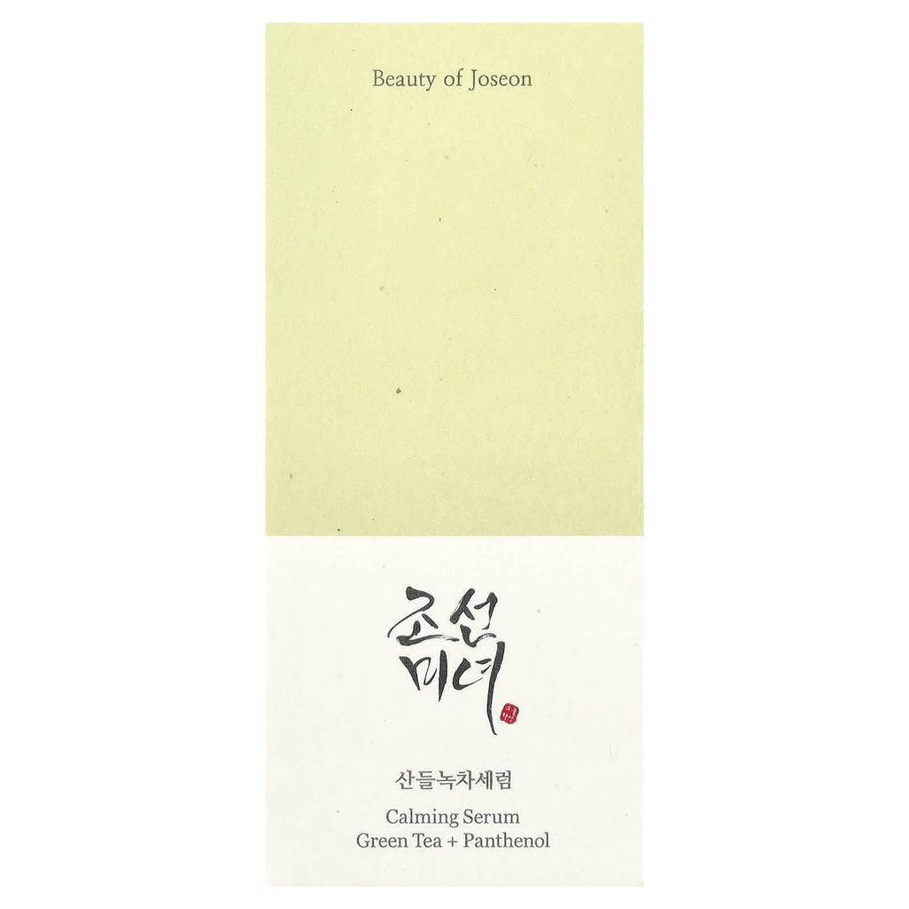 Calming Serum, Green Tea & Panthenol, 30Ml (1.01Fl Oz)