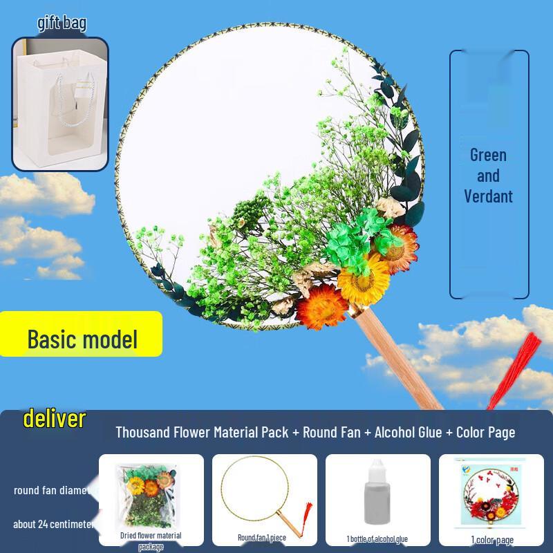 Dried Flower Fan DIY Craft Kit