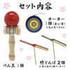 Nostalgic Toy Hand Play Wooden Bamboo Folk Toy Folk Educational Toys Wooden Bamboo Set, Toys, Kendama, Yo-Yo, Dragonfly, Toys, Set, Crafts, Toys,