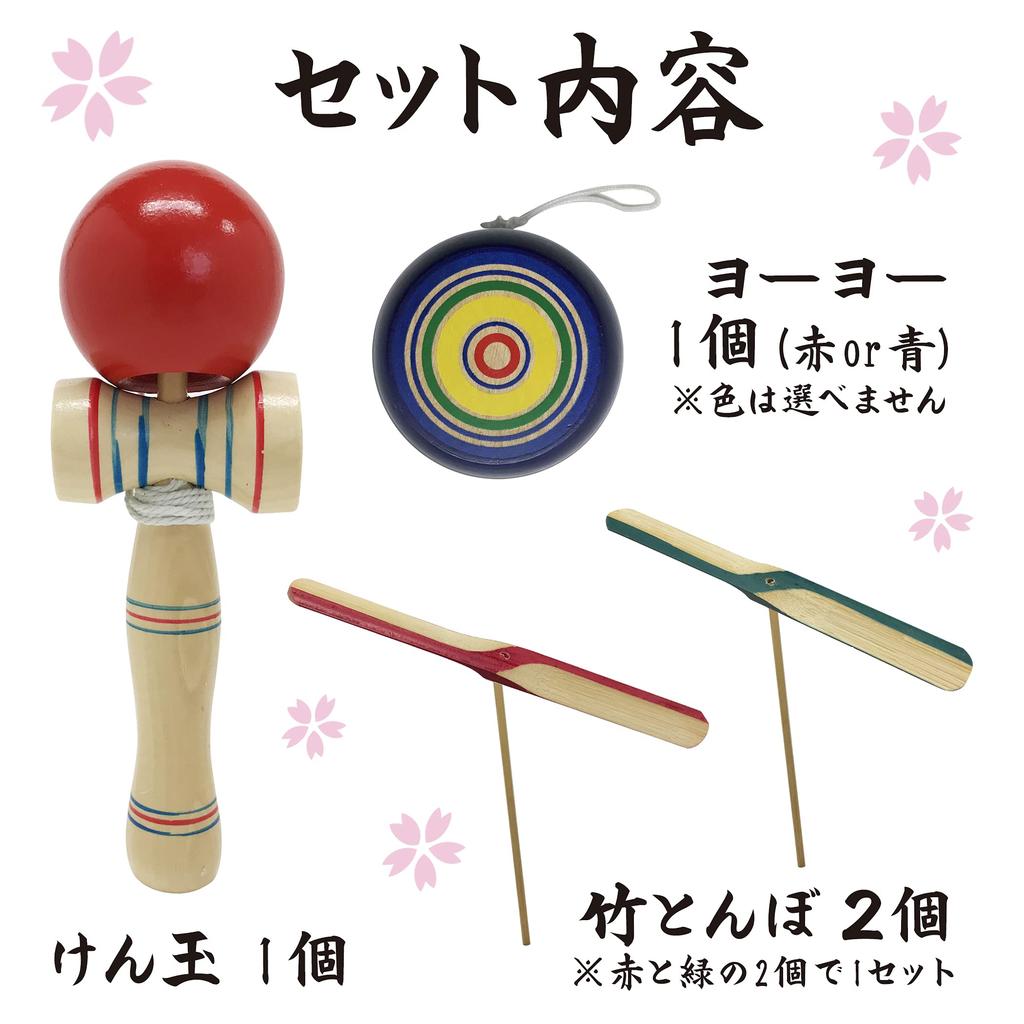 Nostalgic Toy Hand Play Wooden Bamboo Folk Toy Folk Educational Toys Wooden Bamboo Set, Toys, Kendama, Yo-Yo, Dragonfly, Toys, Set, Crafts, Toys,