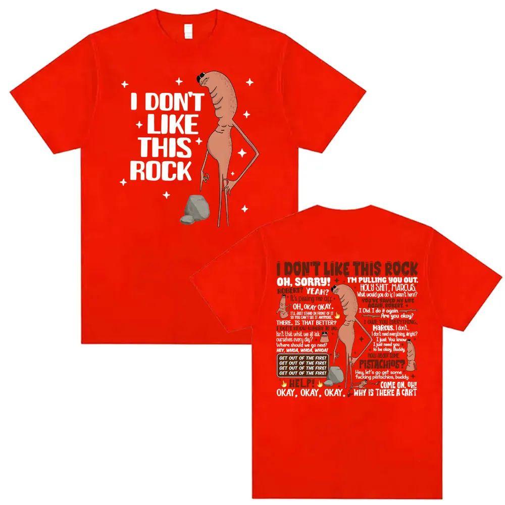 Fashion High Street Oversized Cotton T-shirts I Dont Like This Rock T Shirts Funny Marcus The Worm Meme Tee Shirt Men Women
