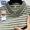 ROMON Men's Cooling Silk Blend Striped Polo Shirt