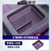 For Leapmotor B10 Car Central Control Storage Box Armrest Organizer Stowing Box Interior Decoration