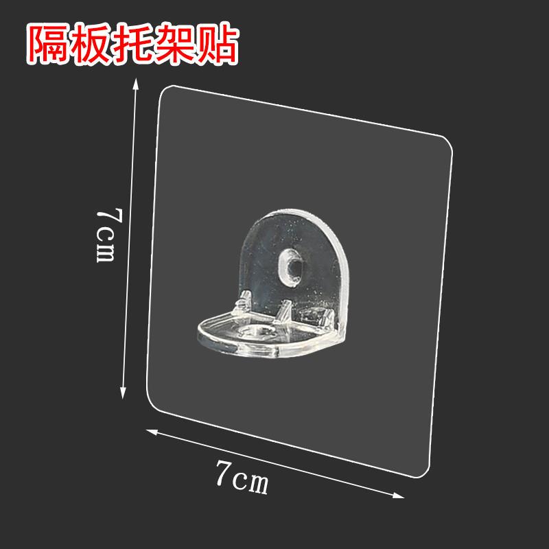 

Треугольный кронштейн, клейкий, без перфорации, прочный органайзер для хранения, опора для полки, крючок для шкафа, вагонка для шкафа, аксессуары для дома, инструменты