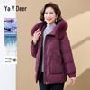 Yalu 2025 New Winter Mid-Length Down Coat for Women