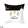 Muslim  Ramadan Eid Mubarak Print Sofa Cushion Cover Pillowcase Home Decor Party Car Bedding