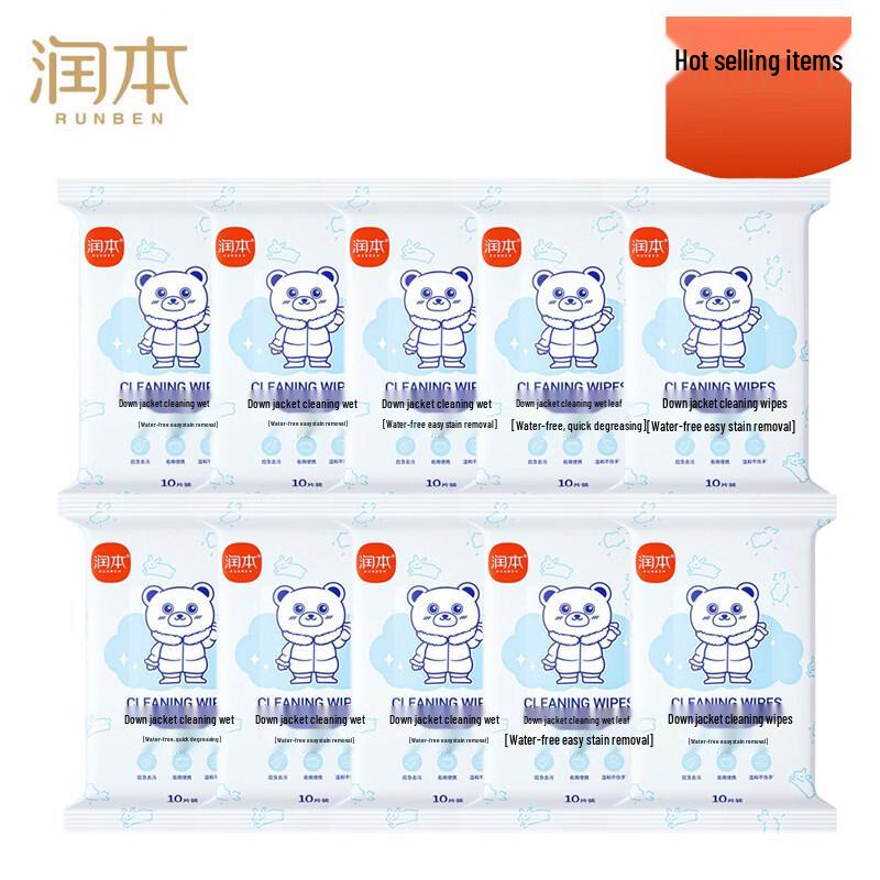 Runben Down Jacket Cleaning Wipes