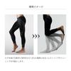 Sixpad Training Suit Tights MTG Manufacturer (Lower Body) [Genuine Product]