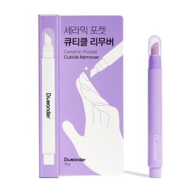 Ceramic Pocket Cuticle Remover Nail Care & Dead Skin Treatment 1.5g