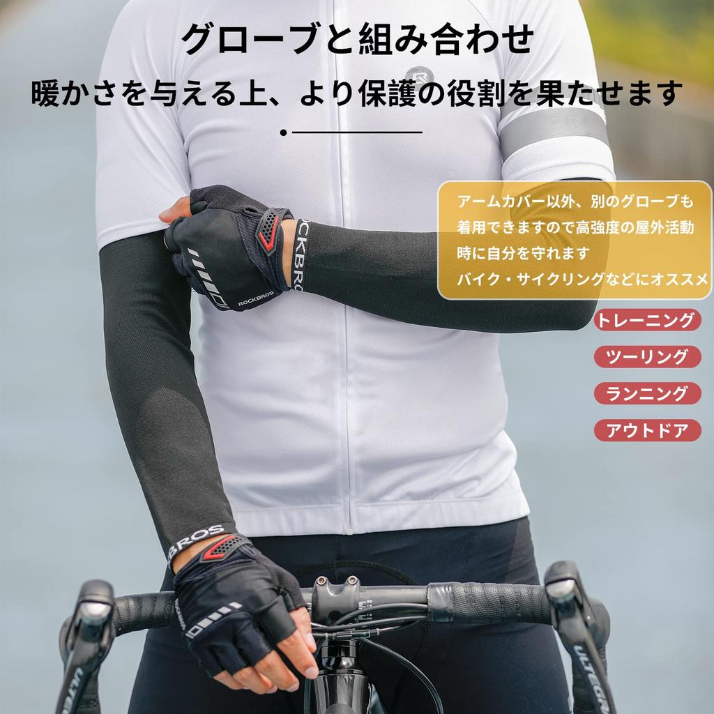 ROCKBROS Arm Warmers for Cold Weather and Knit Arm UV Size for Outdoor Road Bikes Winter, Protection, Men's Women's Covers, Warm, Protection,