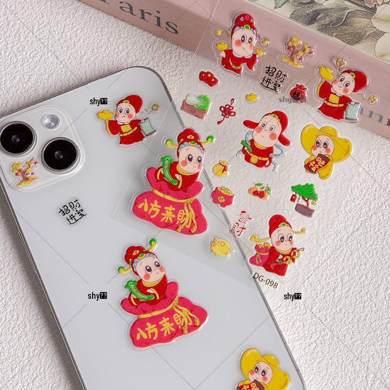 New Year Trendy Cute Bear Self-deprecating Nail Art Stickers: Fortune & Wealth Attracting DIY Mobile Phone Decoration Fortune Star Person [1 sheet]