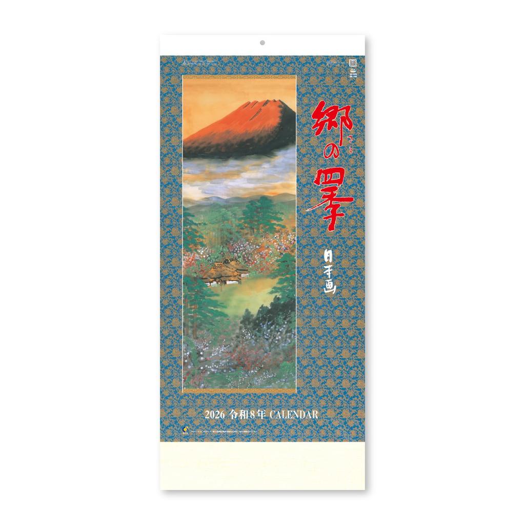 New Japan Calendar 2026 Wall Four Seasons of the Country with 765 x NK150 Calendar, Chronology, 350mm,
