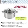 Ochiai Tsutomu" IH 200V Compatible 20cm Double-handled Pot LB-173R