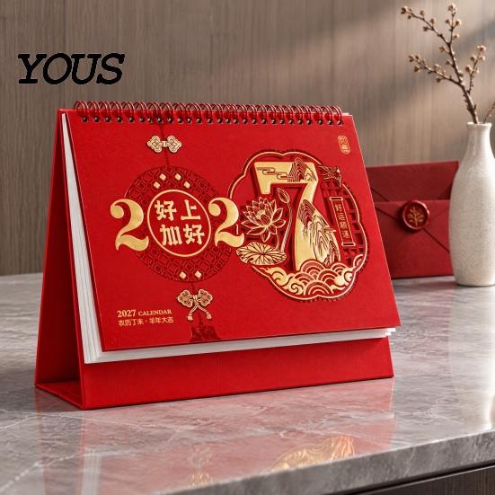 Monthly Planner 2025 Year of The Sheep Desk Calendar, Thickened Cardboard Triangular Base Hollow Hot Stamping Calendar & Coil Binding Planner, Smooth