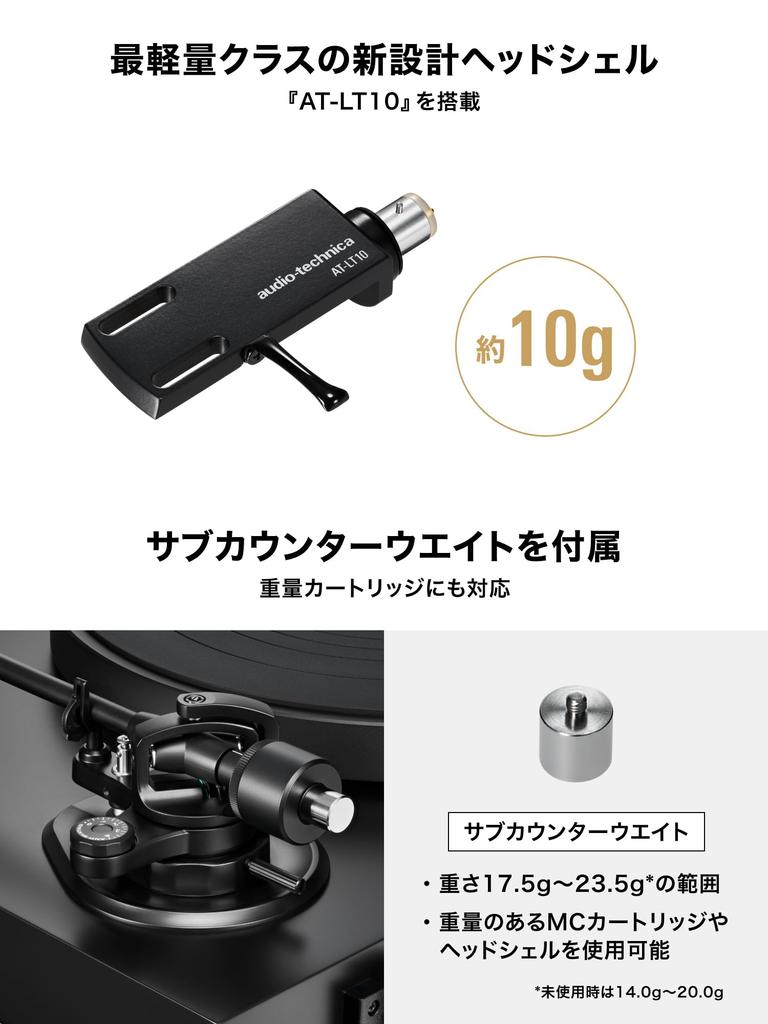 Plattenspieler mit Direktantrieb, automatischer Stopp, Aluminium, VM-Typ, Tonabnehmerrotation, kompatibel mit Gleichstrommotor, geräuscharmes Netzteil, Audio-Technica AT-LP8X