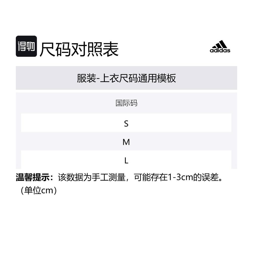 adidas Essentials Small Logo Single Jersey T Shirt JE9024