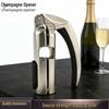 Tragbarer High-End Champagnerkorkenzieher: Verdickter Flaschenöffner für Schaumwein & Champagner.